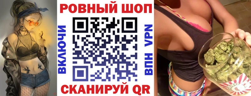 Купить закладку Новоузенск ГАШ  Alpha PVP  МЕФ  Конопля 