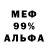Амфетамин Premium Morin Rubi