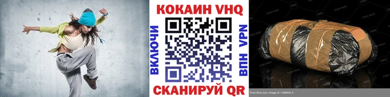 OMG зеркало  darknet Telegram  Новоузенск  Cocaine 99%  наркотики 