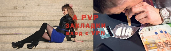 соль курить ск Абдулино
