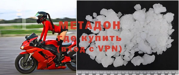 кокаин VHQ Саяногорск