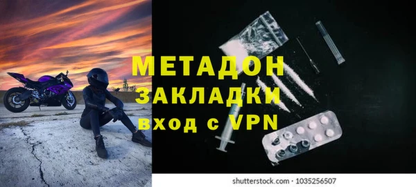 соль курить ск Абдулино