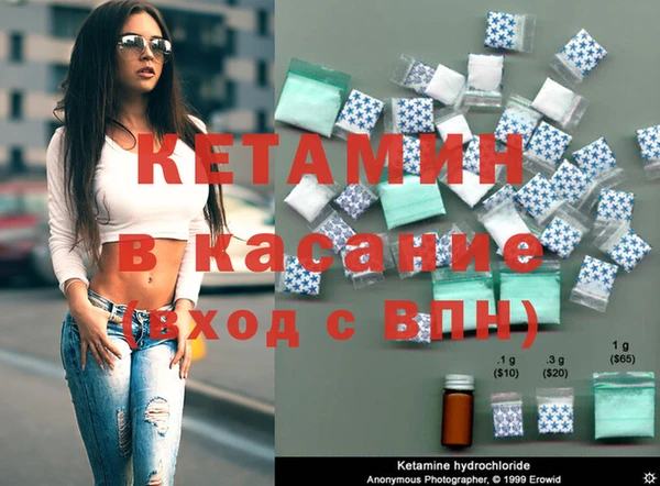 меф VHQ Абинск