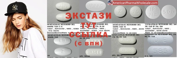 меф VHQ Абинск