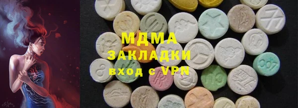 соль курить ск Абдулино