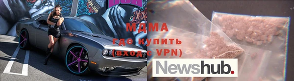 меф VHQ Абинск