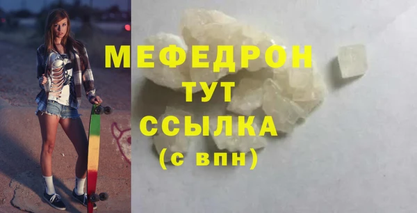 меф VHQ Абинск