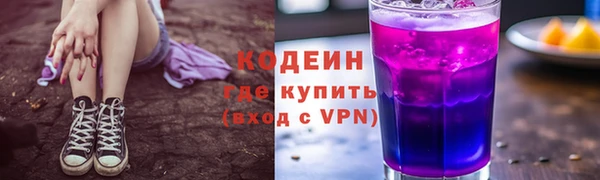 меф VHQ Абинск