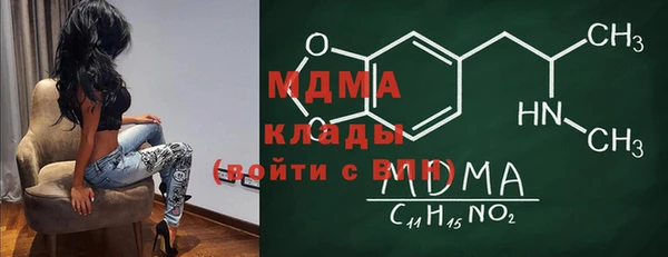 соль курить ск Абдулино