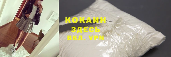 меф VHQ Абинск