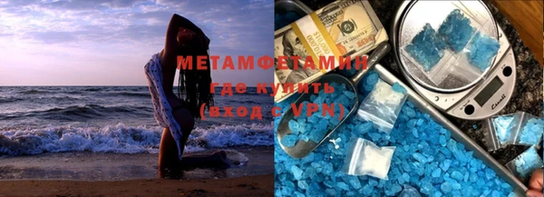 соль курить ск Абдулино