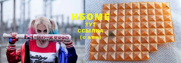 меф VHQ Абинск