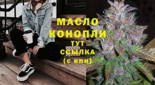соль курить ск Абдулино