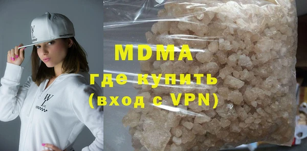 меф VHQ Абинск