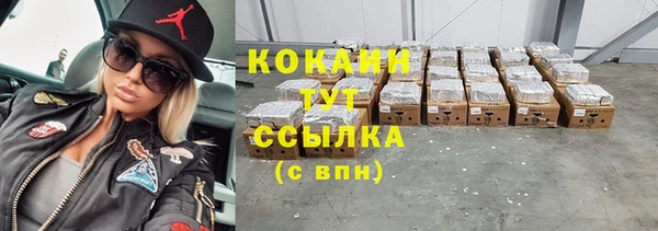меф VHQ Абинск
