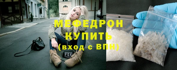 соль курить ск Абдулино