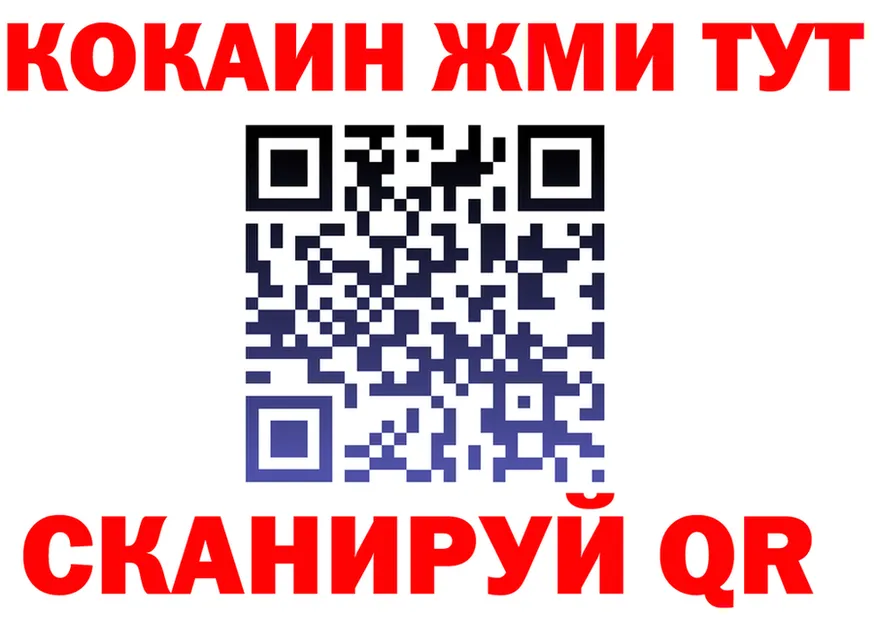 A-PVP VHQ ТОР shop MEGA Новоузенск