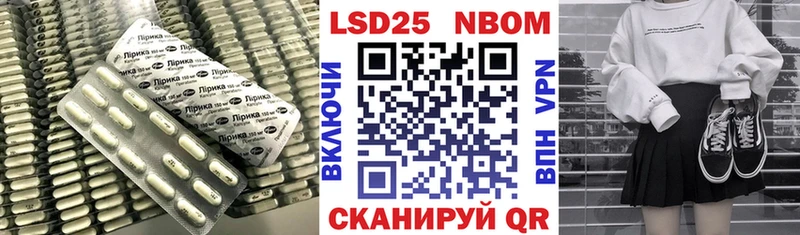 LSD-25 экстази кислота  Новоузенск 