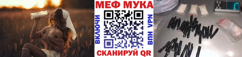 MEGA ссылка  Новоузенск  Меф VHQ 