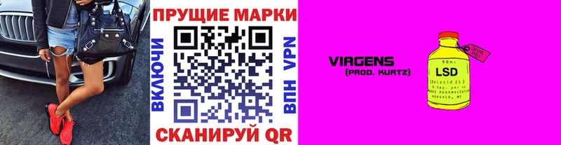 купить   Новоузенск  Марки 25I-NBOMe 1500мкг 