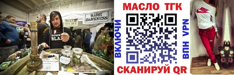 Дистиллят ТГК жижа  Новоузенск 